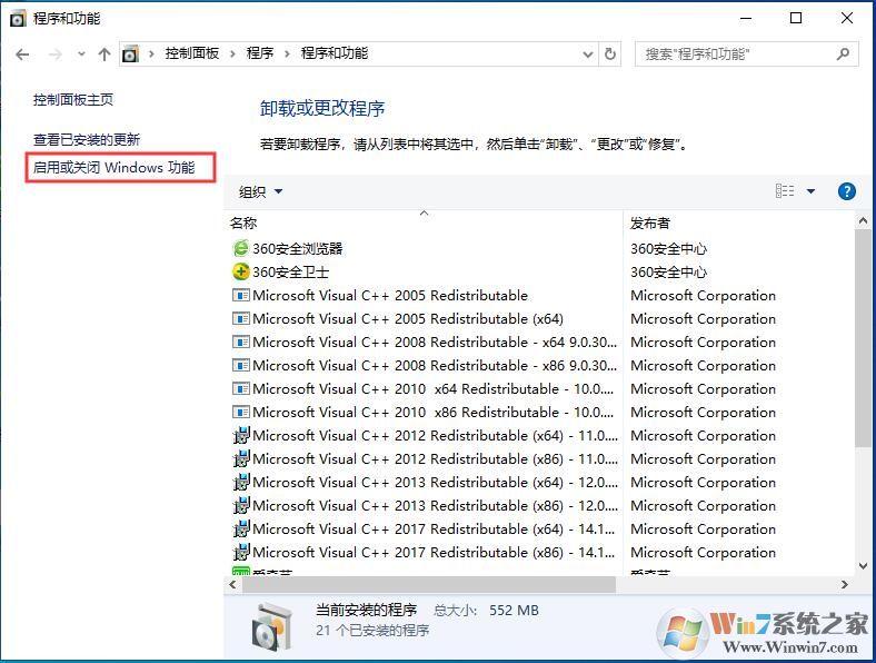 Win10系統(tǒng)怎么卸載.Net3.5.4.7,4.8組件？