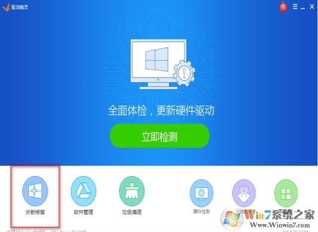 網(wǎng)卡驅(qū)動異常怎么修復？修復網(wǎng)卡驅(qū)動不正常的方法