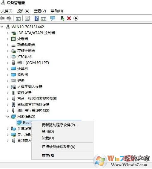 win10網(wǎng)卡驅(qū)動(dòng)異常怎么修復(fù)？win10網(wǎng)卡驅(qū)動(dòng)異常上不了網(wǎng)修復(fù)方法