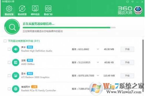 win10網(wǎng)卡驅(qū)動(dòng)異常怎么修復(fù)？win10網(wǎng)卡驅(qū)動(dòng)異常上不了網(wǎng)修復(fù)方法