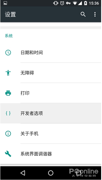 如何用電腦控制手機來玩吃雞？QtScrcpy工具使用方法