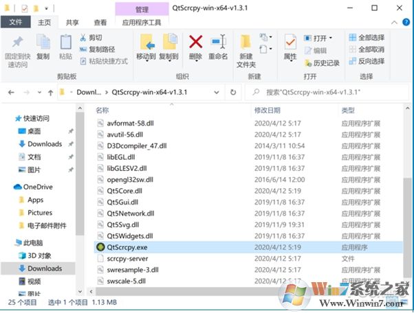 如何用電腦控制手機來玩吃雞？QtScrcpy工具使用方法