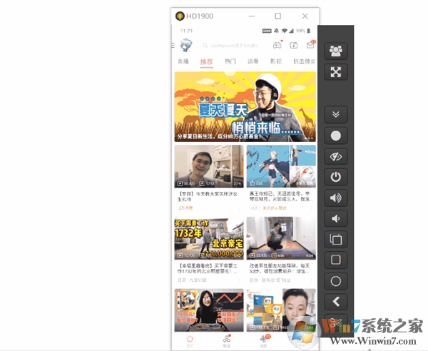 簡直是物理外掛！PC控制手機玩吃雞的騷操作