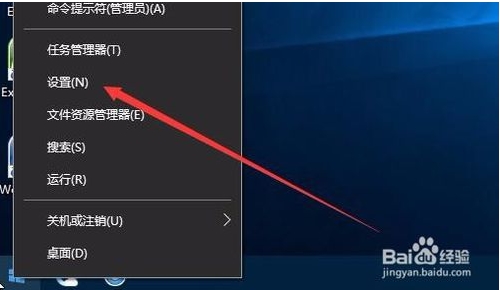 win10鎖屏界面的字(廣告)怎么去掉？