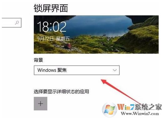 win10鎖屏界面的字(廣告)怎么去掉？