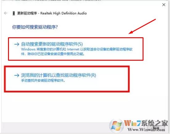 Win10怎么重裝/升級(jí)聲卡驅(qū)動(dòng)？Win10聲卡驅(qū)動(dòng)安裝方法(解決沒(méi)聲音或異常)
