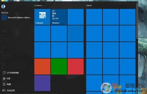 win10應(yīng)用圖標(biāo)不顯示只有背景顏色要如何解決修復(fù)？