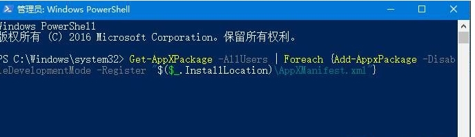win10應(yīng)用圖標(biāo)不顯示只有背景顏色要如何解決修復(fù)？