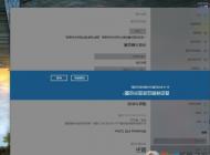 Win10屏幕倒過來怎么弄回去？Win10屏幕方向恢復(fù)方法