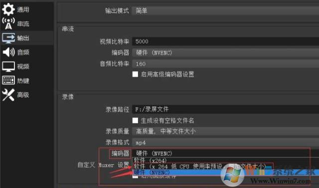obs怎么錄屏？OBS錄屏教程(超詳細(xì))