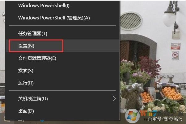 電腦屏幕亮度怎么調(diào)？手動(dòng)調(diào)節(jié)屏幕亮度方法