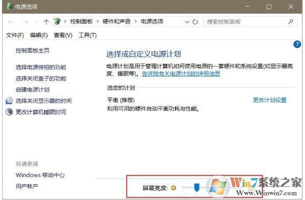 電腦屏幕亮度怎么調(diào)？手動(dòng)調(diào)節(jié)屏幕亮度方法