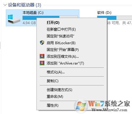 Win10系統(tǒng)如何清理C盤垃圾？Win10清理C盤垃圾方法