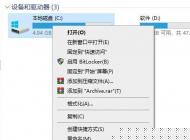 Win10系統(tǒng)如何清理C盤(pán)垃圾？Win10清理C盤(pán)垃圾方法