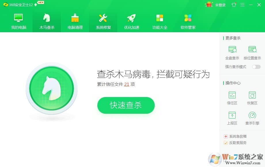 電腦中病毒了怎么辦？殺毒軟件都無法運行時解決方法