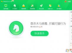 電腦中病毒了怎么辦？殺毒軟件都無法運行時解決方法