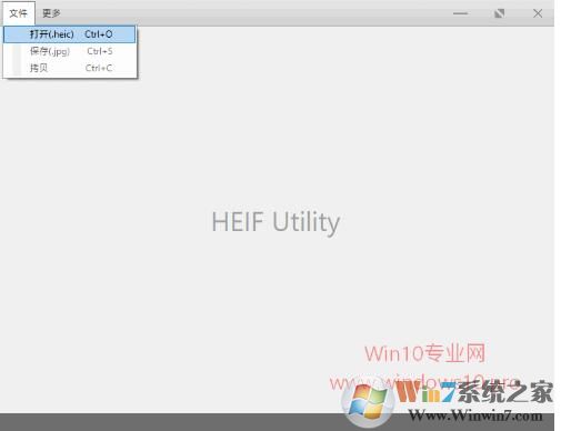 Win10系統(tǒng)如何將HEIC格式轉(zhuǎn)換成JPG格式？