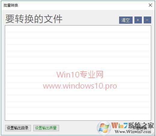 Win10系統(tǒng)如何將HEIC格式轉(zhuǎn)換成JPG格式？