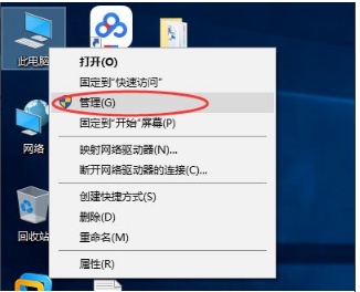 Win10如何關(guān)閉默認(rèn)共享？Win10默認(rèn)共享關(guān)閉方法