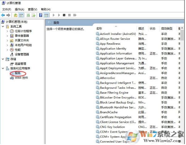 Win10如何關(guān)閉默認(rèn)共享？Win10默認(rèn)共享關(guān)閉方法