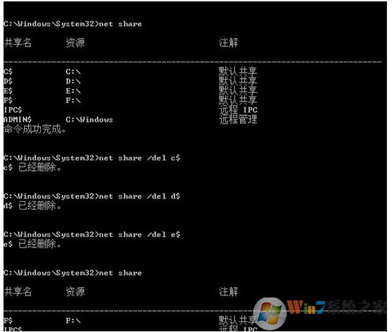 Win10如何關(guān)閉默認(rèn)共享？Win10默認(rèn)共享關(guān)閉方法