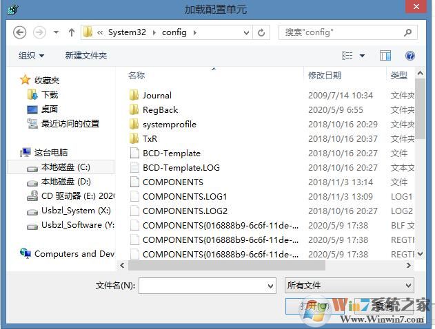 如何在PE下改注冊表？PE下系統(tǒng)注冊表方法