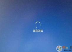 電腦關(guān)機(jī)關(guān)不了怎么辦？電腦無(wú)法關(guān)機(jī)解決方法匯總