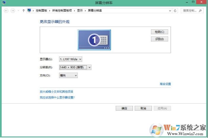 電腦分辨率怎么調(diào)不過來怎么辦？電腦分辨率調(diào)不到最佳解決方法