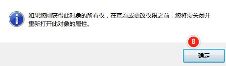 win10系統(tǒng)U盤無法訪問:你沒有權限查看或編輯這個對象的權限設置 怎么辦?