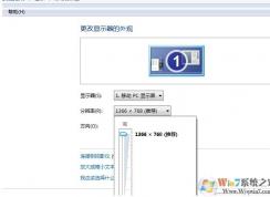 電腦分辨率怎么調(diào)不過來怎么辦？電腦分辨率調(diào)不到最佳解決方法