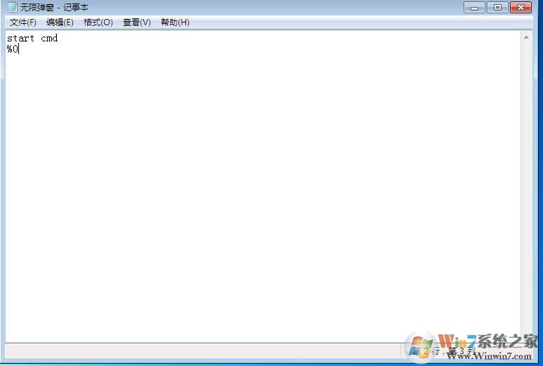 無(wú)限彈窗代碼來(lái)了！制作成bat運(yùn)行,不死機(jī)不停止！