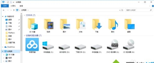 Win10找不到Appdata文件夾怎么辦？win10沒有appdata文件夾解決方法