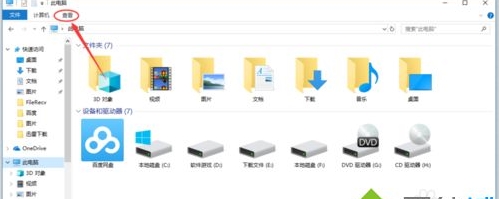 Win10找不到Appdata文件夾怎么辦？win10沒有appdata文件夾解決方法