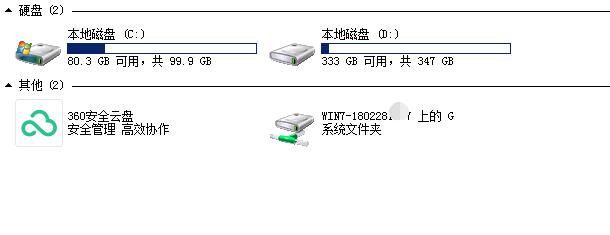 遠(yuǎn)程桌面連接共享文件方法(本地計(jì)算機(jī)和遠(yuǎn)程計(jì)算機(jī)共享磁盤)