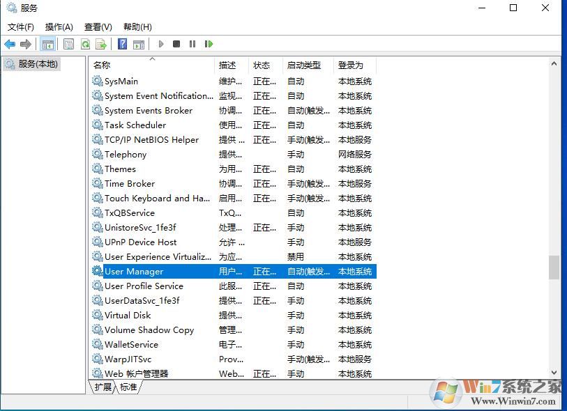 Win10搜索框小娜沒反應(yīng)怎么回事？如何解決