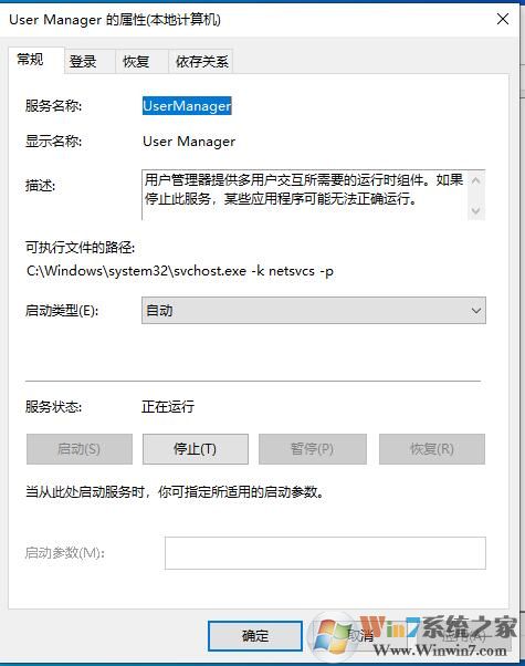 Win10搜索框小娜沒反應(yīng)怎么回事？如何解決