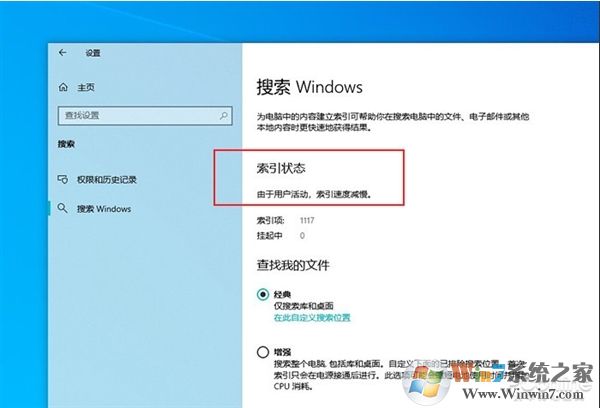 Win10 2004(20H1)有哪些亮點(diǎn)？更新功能特性詳細(xì)體驗(yàn)