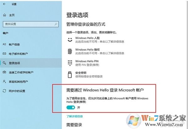 Win10 2004(20H1)有哪些亮點(diǎn)？更新功能特性詳細(xì)體驗(yàn)