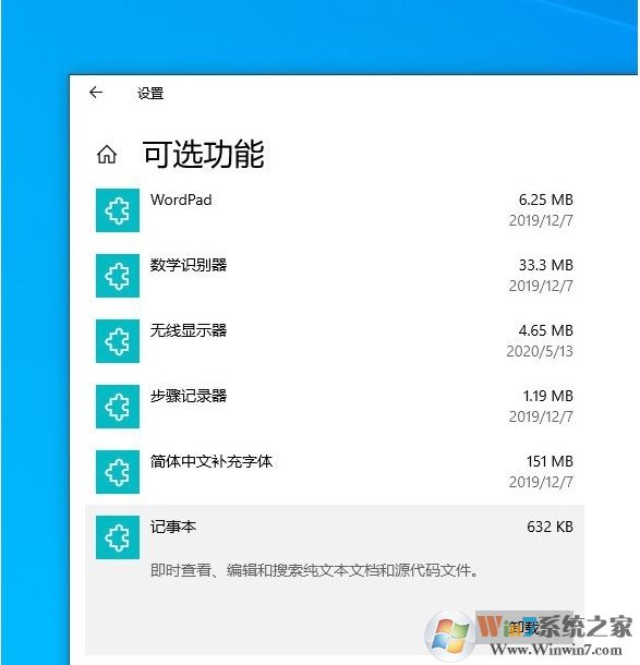 Win10 2004(20H1)有哪些亮點(diǎn)？更新功能特性詳細(xì)體驗(yàn)
