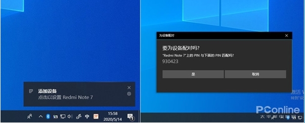 Win10 2004(20H1)有哪些亮點(diǎn)？更新功能特性詳細(xì)體驗(yàn)