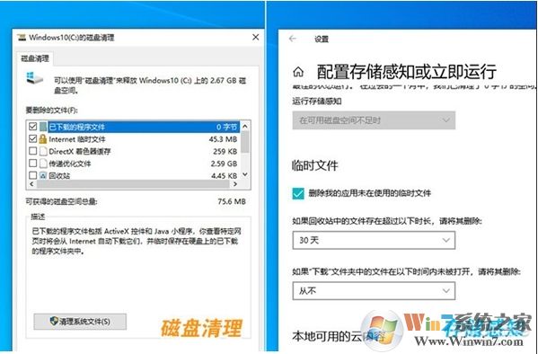 Win10 2004(20H1)有哪些亮點(diǎn)？更新功能特性詳細(xì)體驗(yàn)