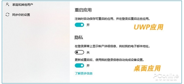 Win10 2004(20H1)有哪些亮點(diǎn)？更新功能特性詳細(xì)體驗(yàn)
