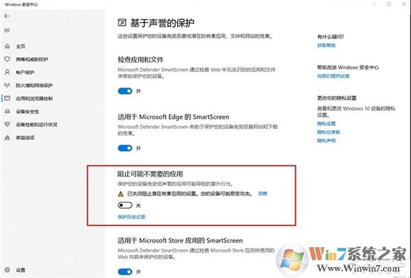 Win10 2004(20H1)有哪些亮點(diǎn)？更新功能特性詳細(xì)體驗(yàn)