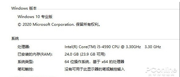 Win10 2004(20H1)有哪些亮點(diǎn)？更新功能特性詳細(xì)體驗(yàn)