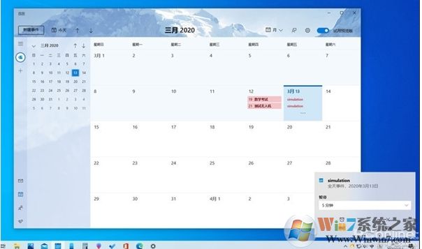 Win10 2004(20H1)有哪些亮點(diǎn)？更新功能特性詳細(xì)體驗(yàn)