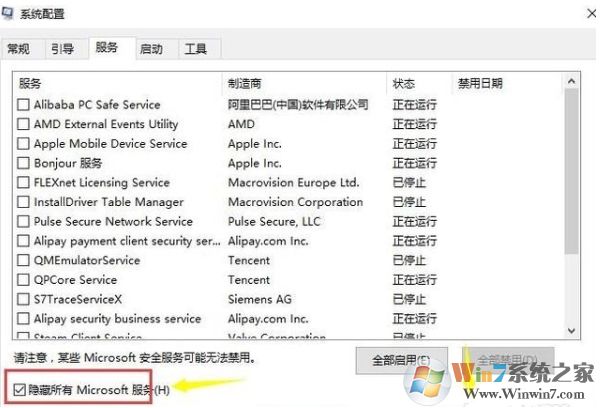 Win10設(shè)置打不開問題解決方法(測(cè)試通過)