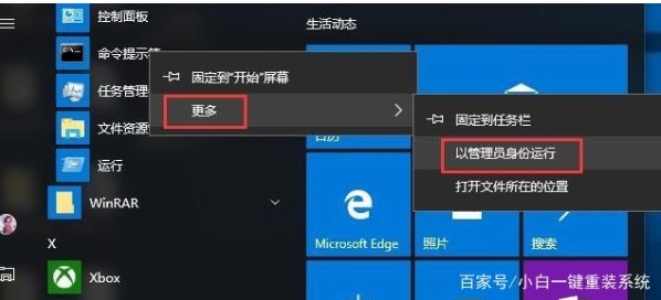 Win10設(shè)置打不開問題解決方法(測(cè)試通過)