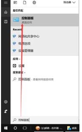 聯(lián)想Win10筆記本聯(lián)想殺毒軟件怎么卸載？解決聯(lián)想殺毒卸載不了的問(wèn)題