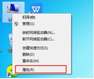 Win7系統(tǒng)下如何備份數據？Win7備份數據方法