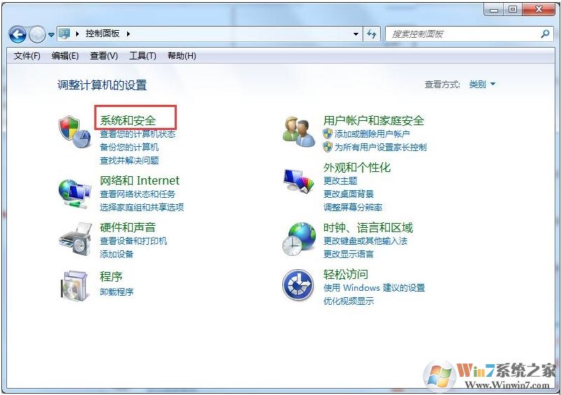Win7系統(tǒng)下如何備份數據？Win7備份數據方法